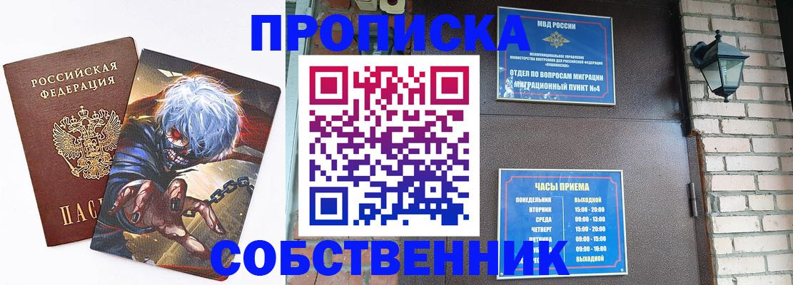 регистрация для дет. сада в Дзержинском