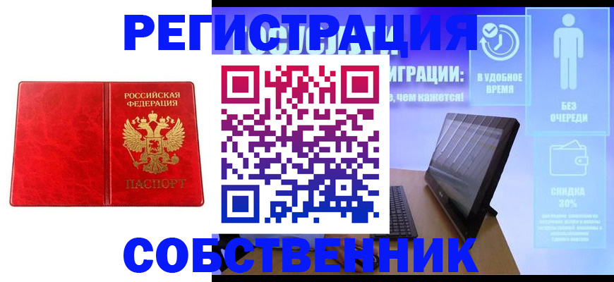 регистрация для дет. сада в Дзержинском